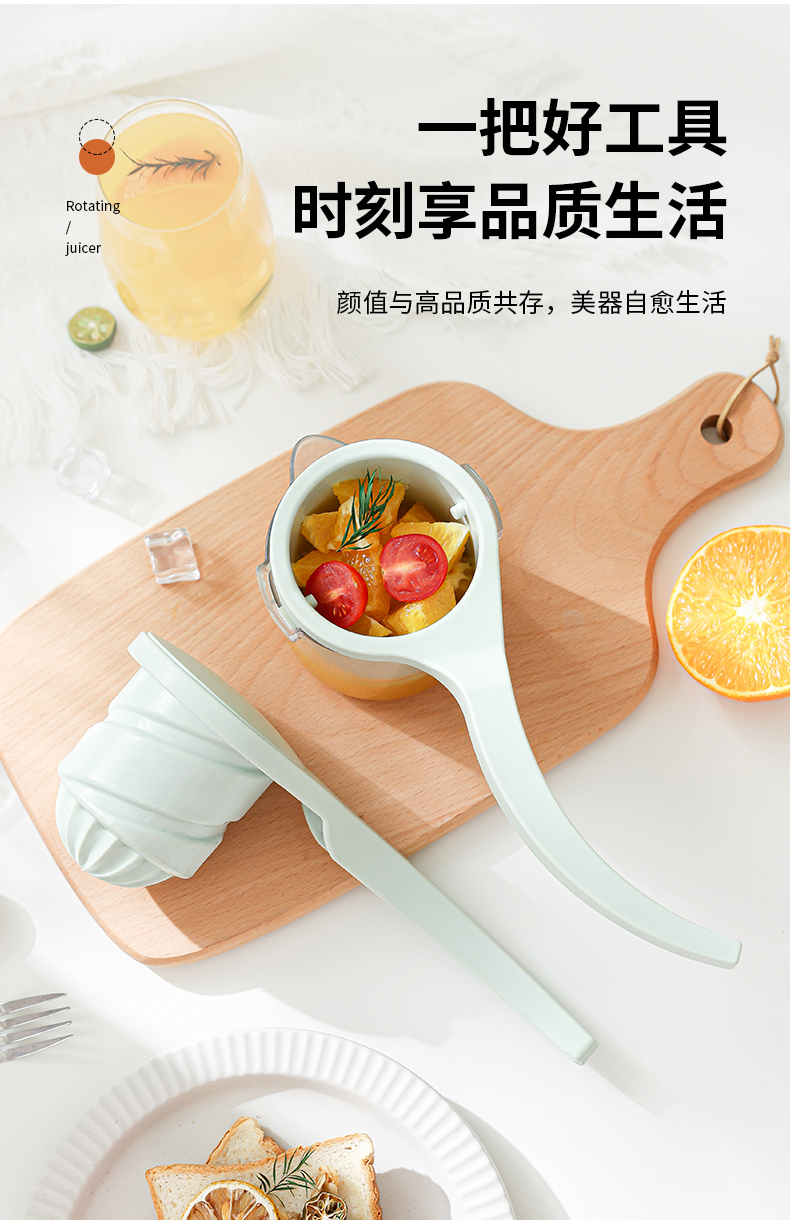 手动榨汁机，柠檬榨汁器，榨橙汁（426）详情15