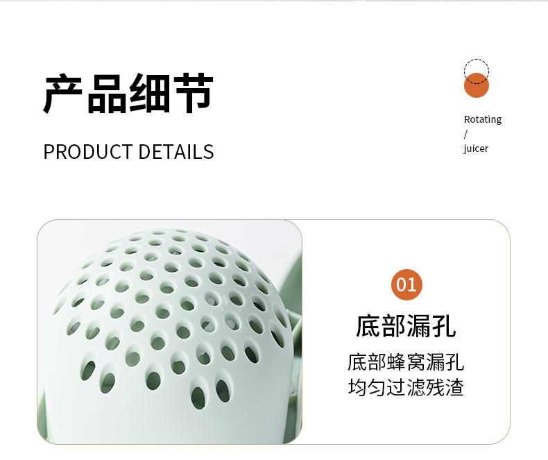 手动榨汁机，柠檬榨汁器，榨橙汁（426）详情18