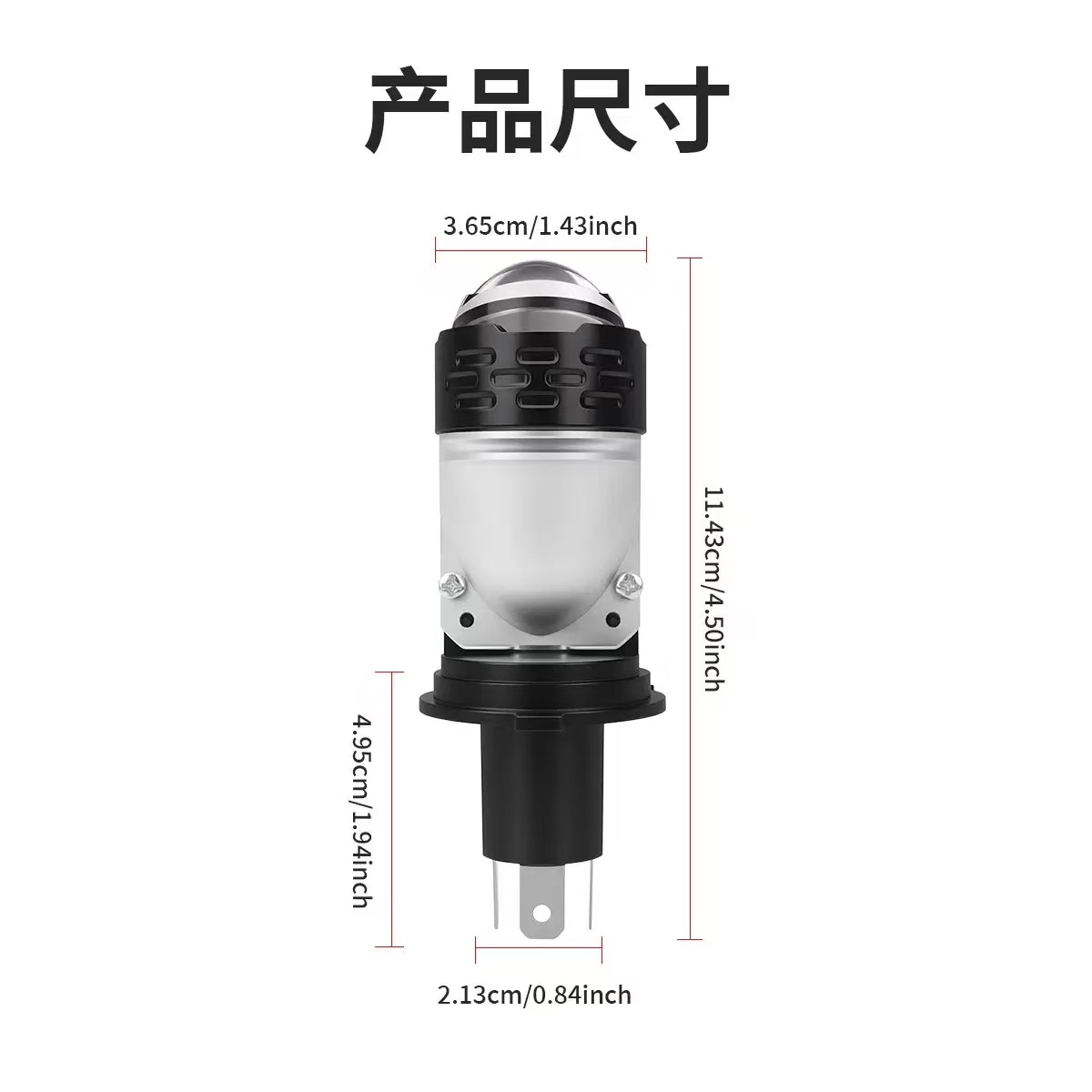 Motorcycle LED lens lamp H4 high and low beam integrated lamp, through-hole high-brightness spotlight, spotlight, fisheye lamp, South American model Item Picture