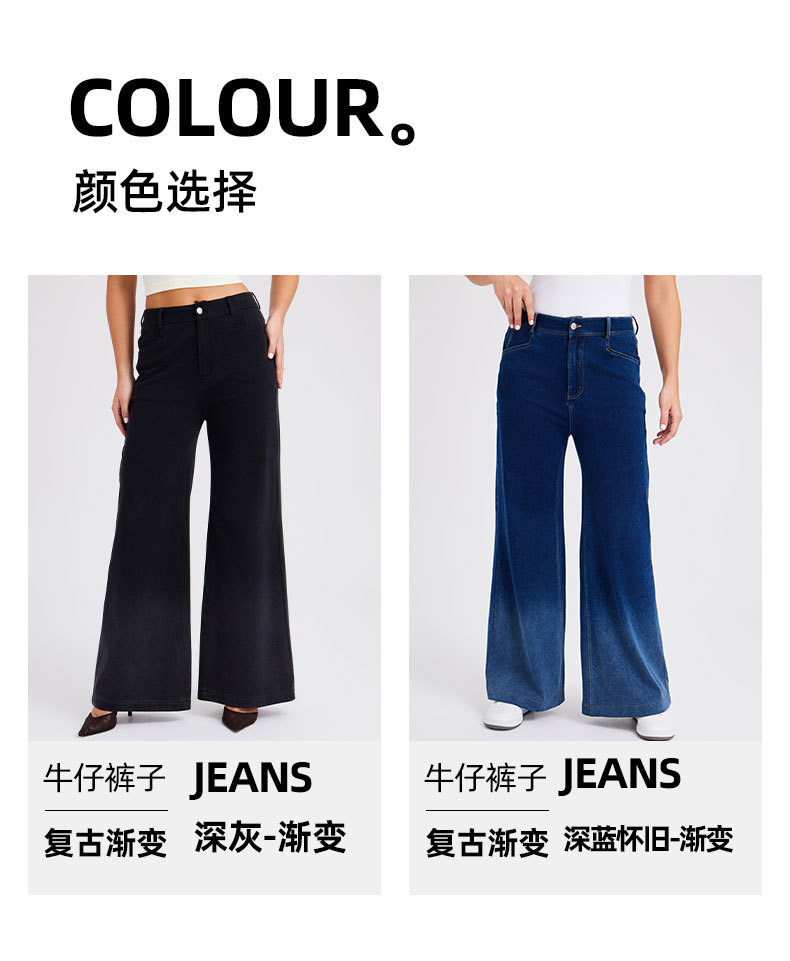 跨境新款渐变牛仔阔腿裤女高腰显瘦多口袋时尚宽松拉链健身休闲裤 牛仔裤女牛仔裤详情图13