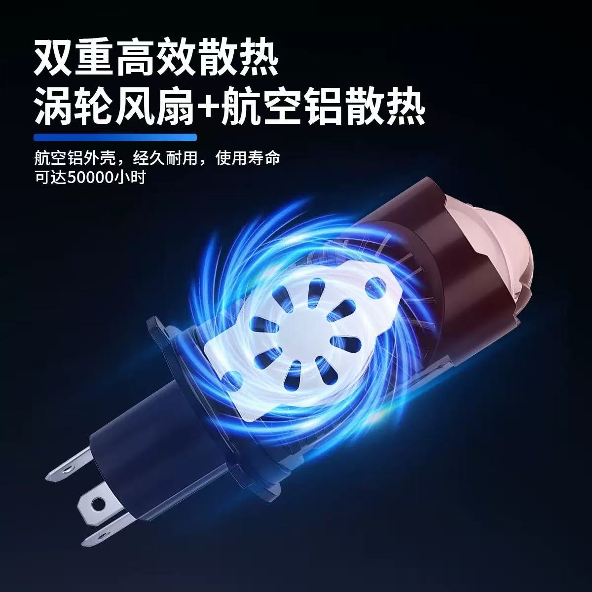 Motorcycle LED lens lamp H4 high and low beam integrated lamp, through-hole high-brightness spotlight, spotlight, fisheye lamp, South American model pic 8