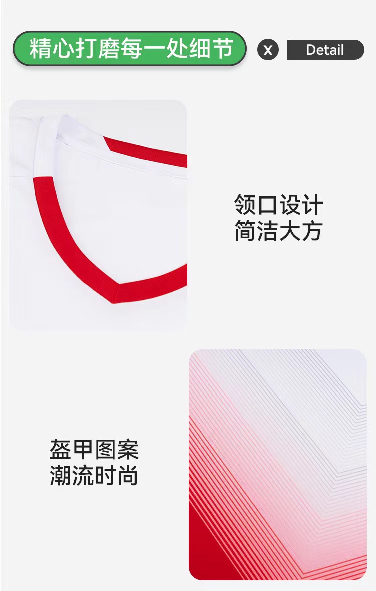 YMZ-M404足球服套装足球训练服球衣世界杯球服球衣足球服装足球服运动服饰详情3