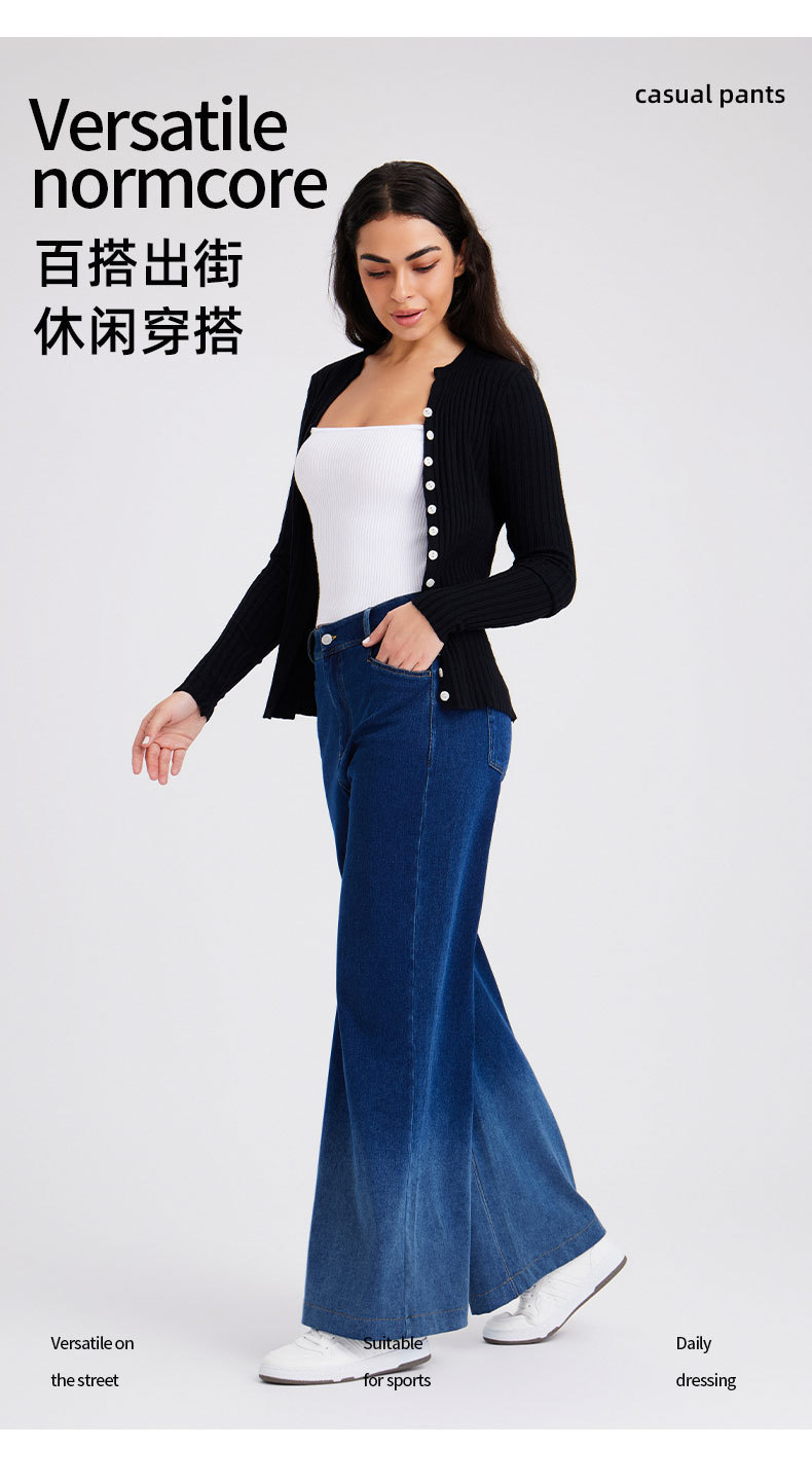 跨境新款渐变牛仔阔腿裤女高腰显瘦多口袋时尚宽松拉链健身休闲裤 牛仔裤女牛仔裤详情图14