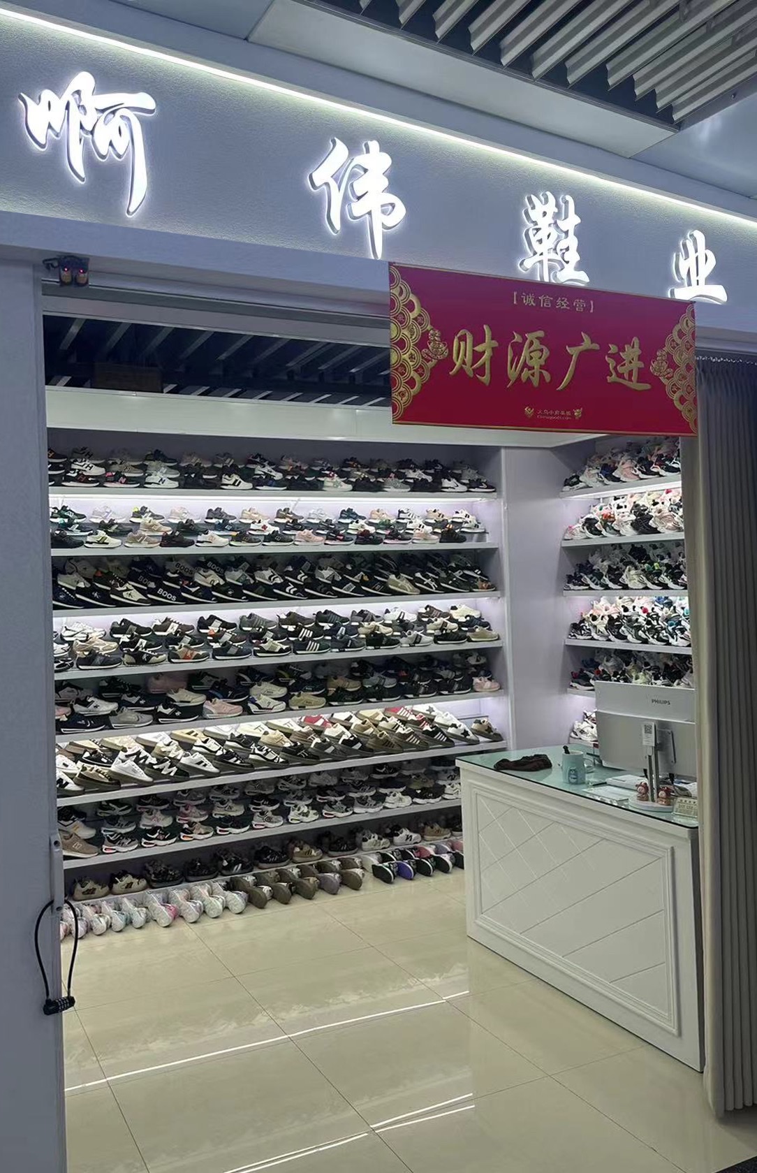 Awei Shoe Industry Trading describe pic - 3