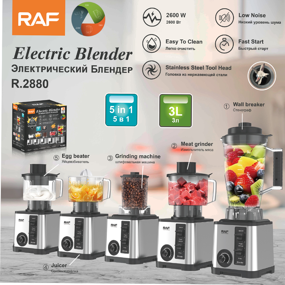 RAF European standard cross-border 3L multi-functional five-in-one juicer, household high-power food processor, juicer, grinder full figure