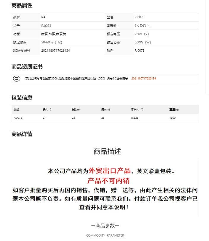 RAF European-style egg cooker, fully automatic household multi-functional double-layer egg cooker, egg steaming and boiling wonder, soft-boiled eggs, hot spring eggs pic 1