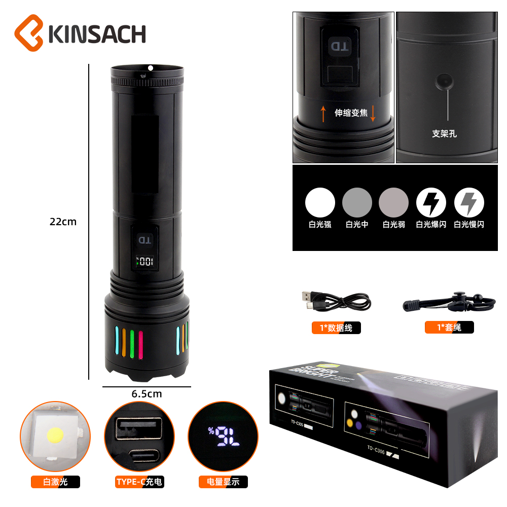 مصدر نجم Kinsach TG Learys، سبائك الألومنيوم البيضاء، شحن يدوي أسود details Picture