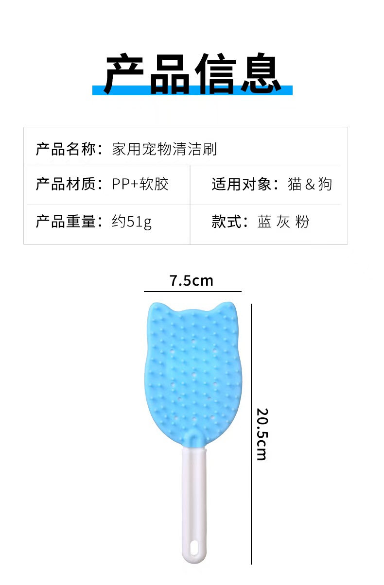 宠物硅胶刷, 宠物毛刷 ,多功能硅胶刷，宠物按摩梳（445）详情4