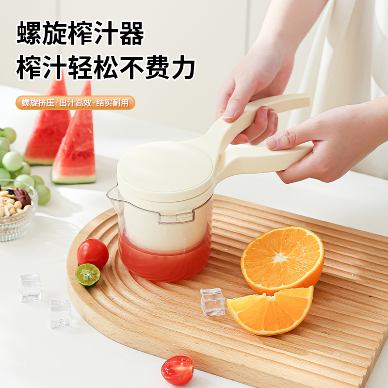 手动榨汁机，柠檬榨汁器，榨橙汁（426）白底实物图