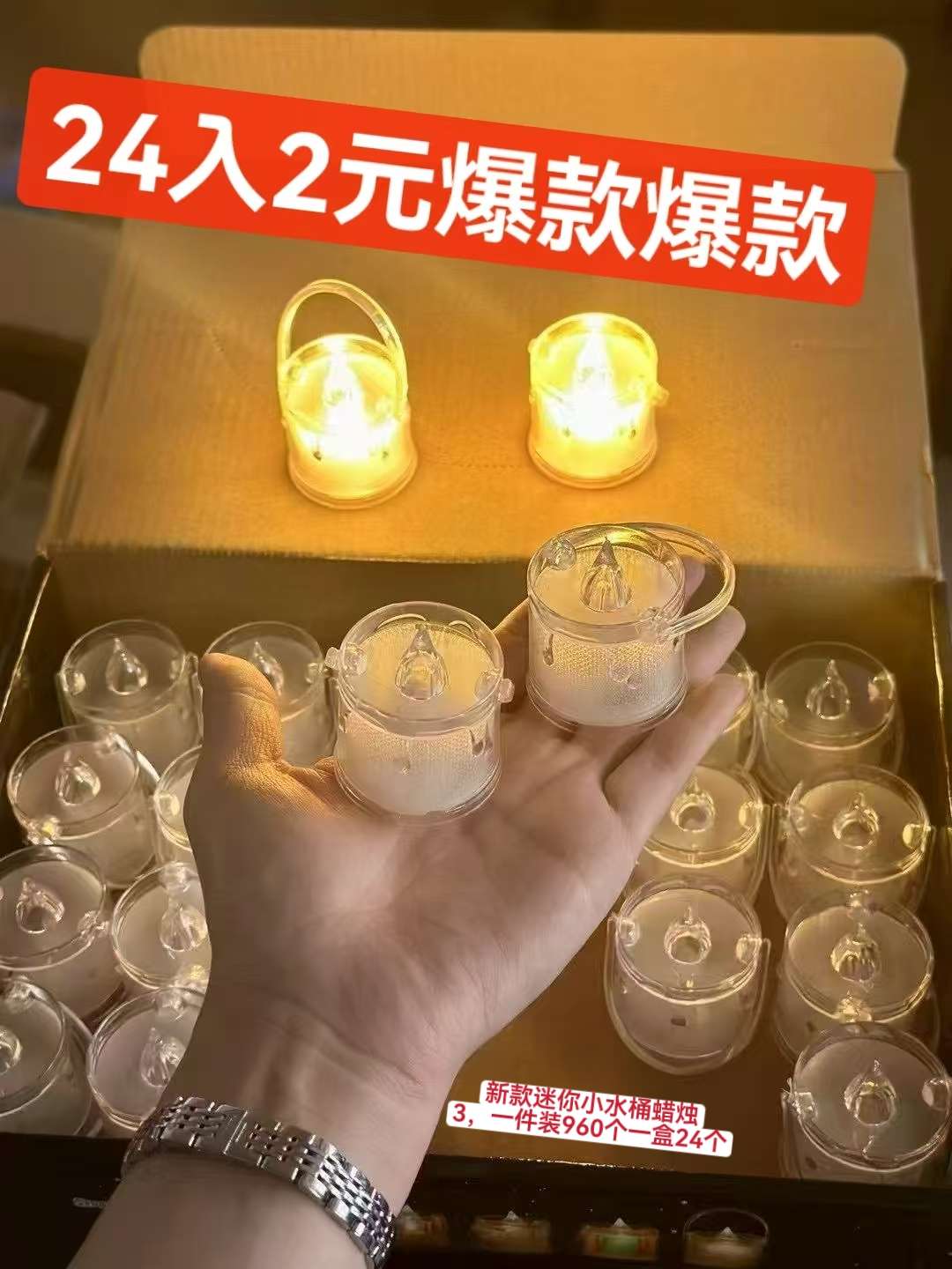 办公文化气氛布置用品万圣节LED电子蜡烛灯平口蜡烛芯玻璃贴纸装饰用品