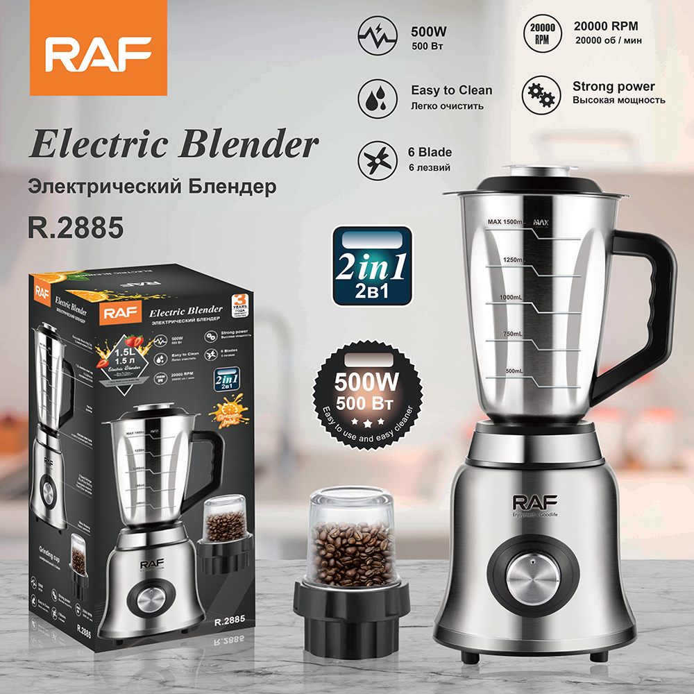 RAF European standard cross-border household juicer, multi-functional two-in-one blender, juicer, grinder, complementary food processor