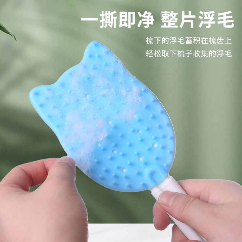 宠物硅胶刷, 宠物毛刷 ,多功能硅胶刷，宠物按摩梳（445）详情3