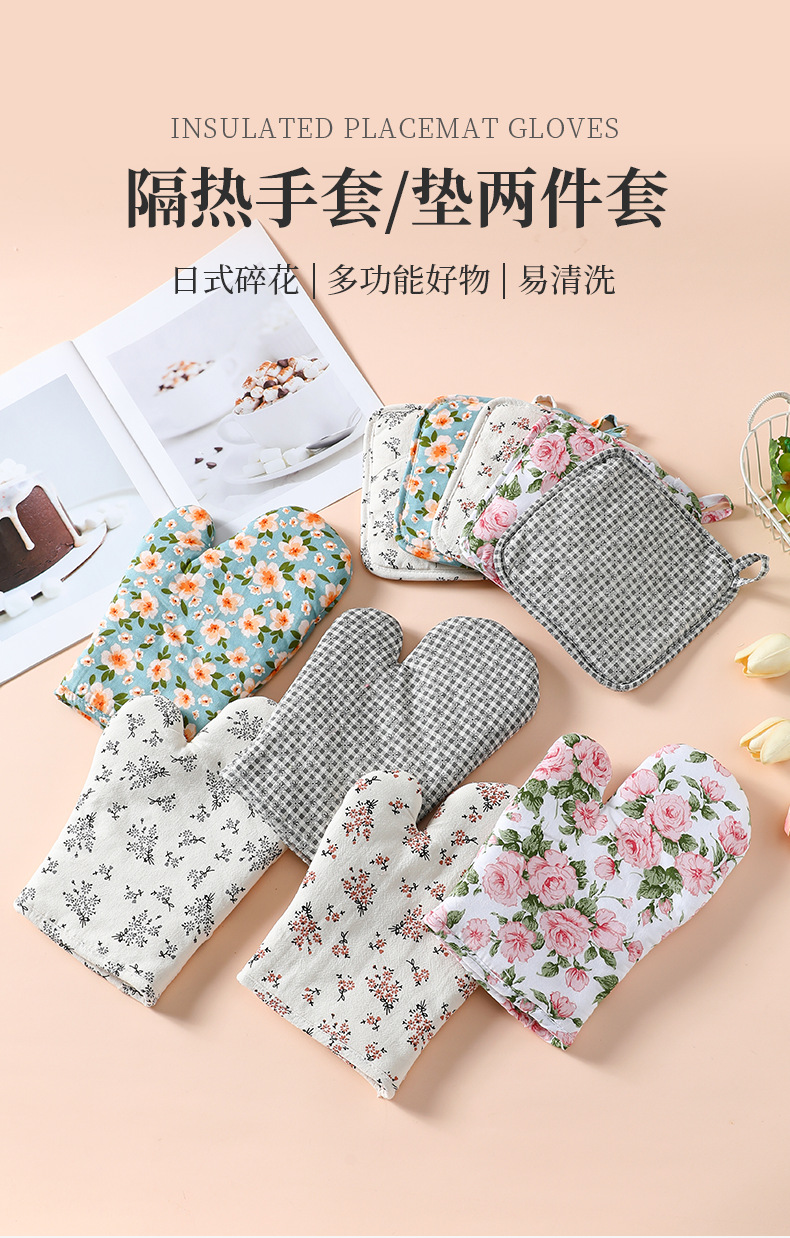 隔热手套防烫手烤箱烘焙厨房微波炉专用耐高温加厚垫烘培家用批发详情1