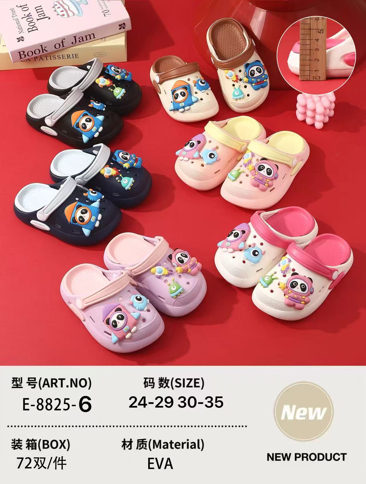 卡通可爱儿童洞洞拖鞋产品图