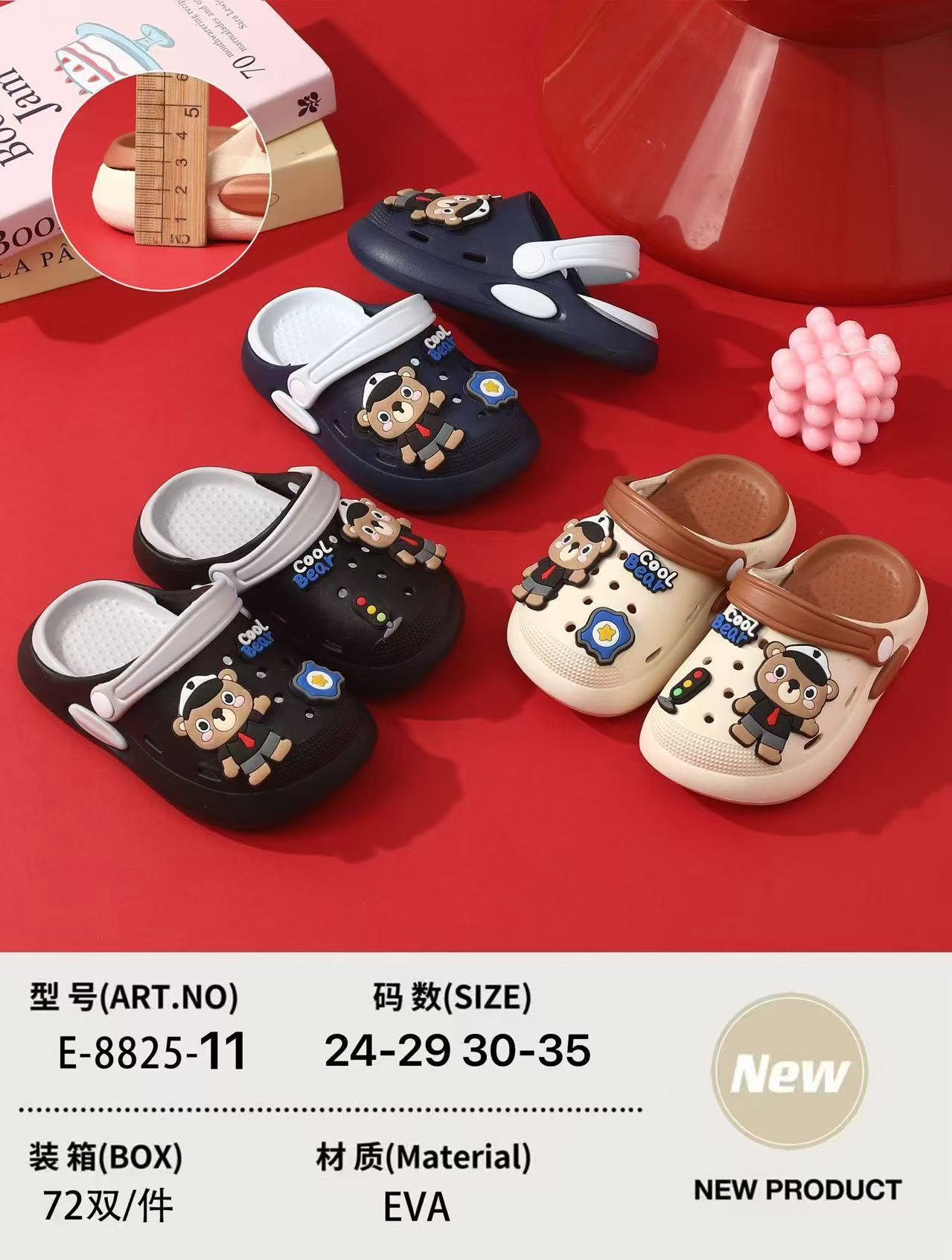 卡通可爱儿童洞洞拖鞋