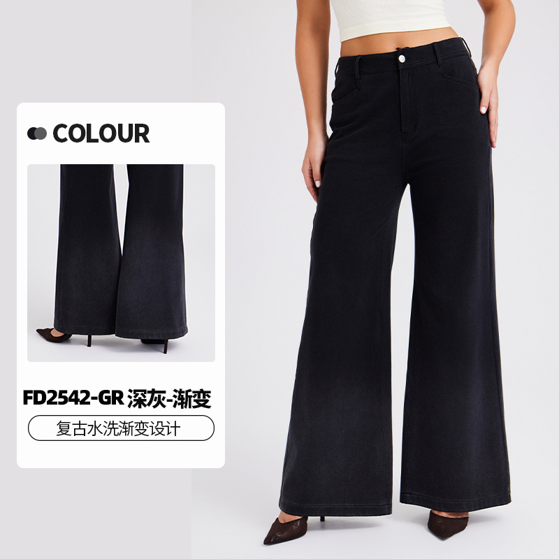 跨境新款渐变牛仔阔腿裤女高腰显瘦多口袋时尚宽松拉链健身休闲裤 牛仔裤女牛仔裤细节图