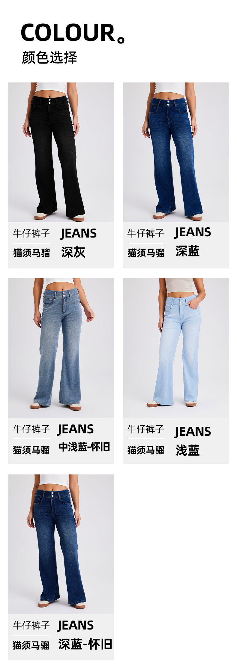 跨境欧美➕非洲大码新款高腰经典款牛仔阔腿裤女猫须马骝高弹显瘦拉链宽松休闲裤 牛仔裤牛仔裤女库存详情图11