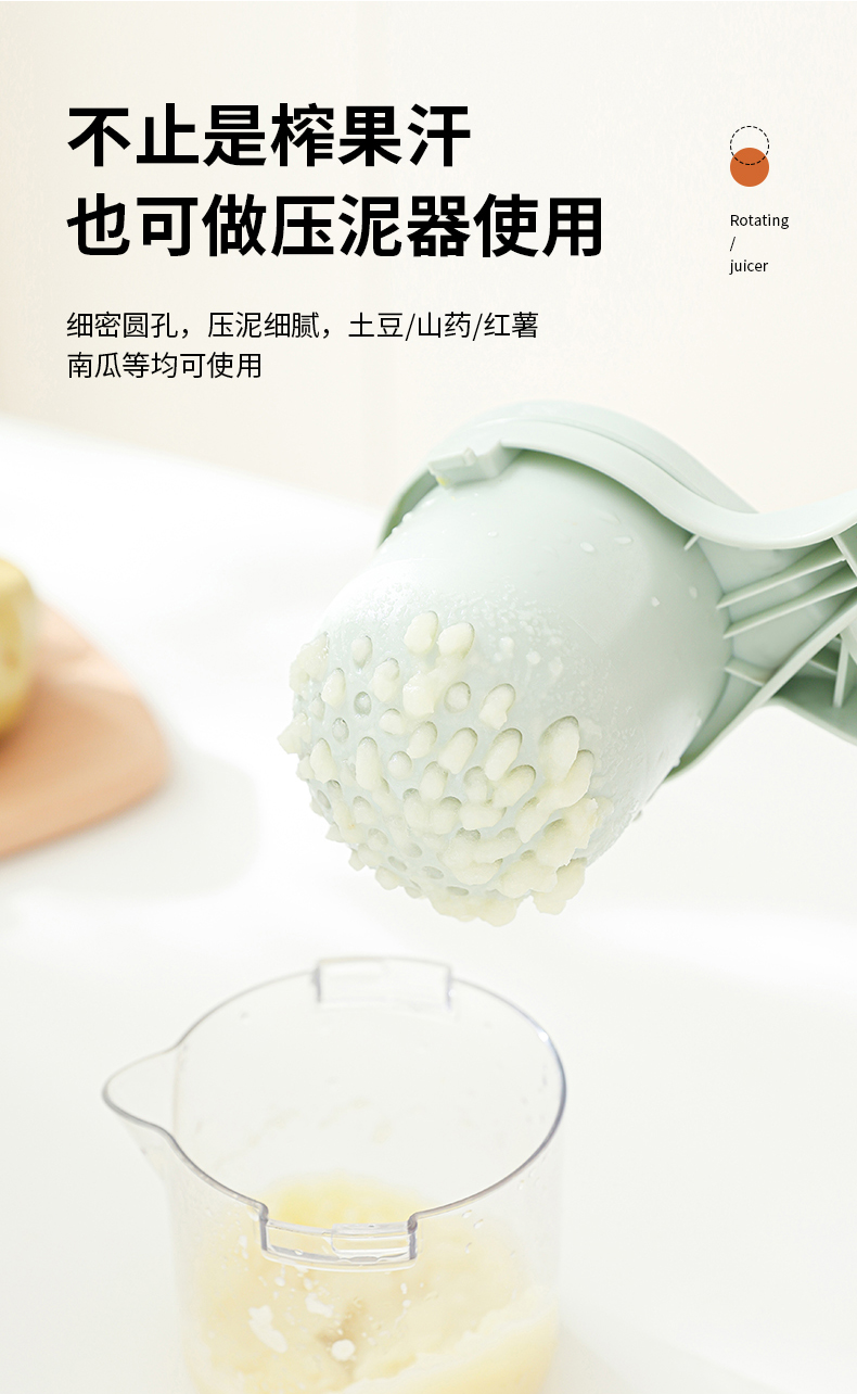 手动榨汁机，柠檬榨汁器，榨橙汁（426）详情8