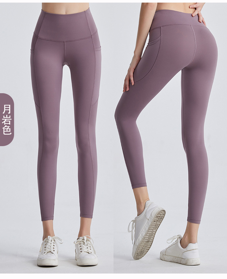 2025跨境欧美➕非洲秋冬新款双口袋高腰瑜伽裤女裸感透气紧身提臀跑步健身运动裤 运动服饰瑜伽瑜伽裤lululemon细节图