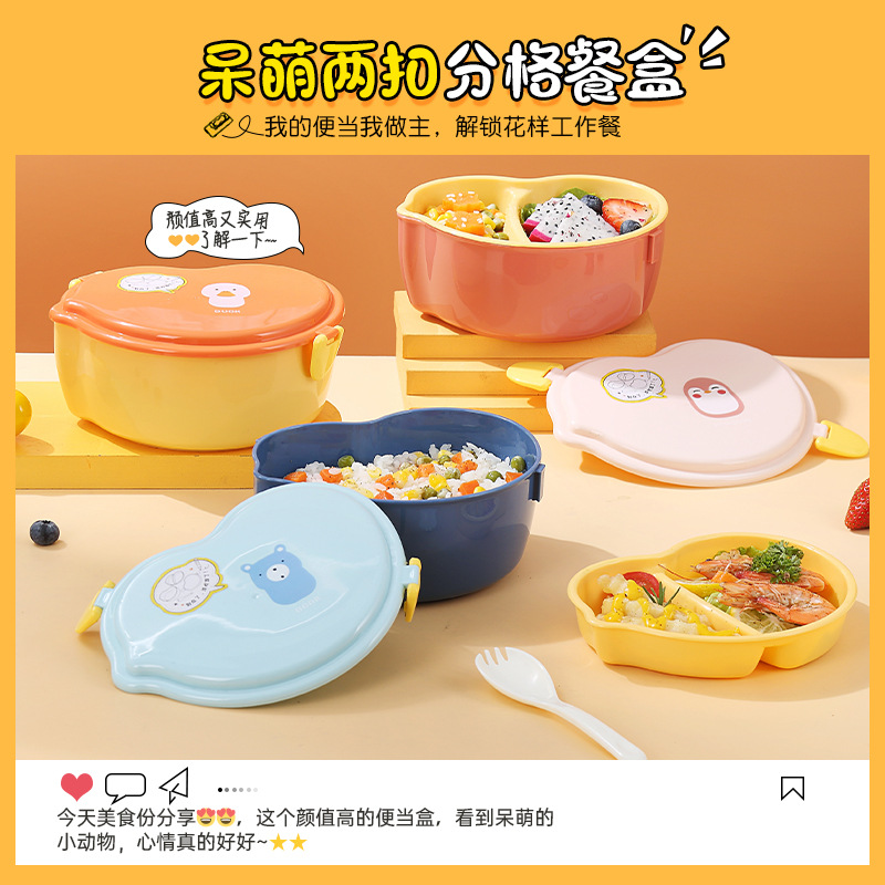 J35-2524 Light Food Yellow Duck Double-layer Compartments Lunch Box, portable plastic cartoon for home use, students and office workers