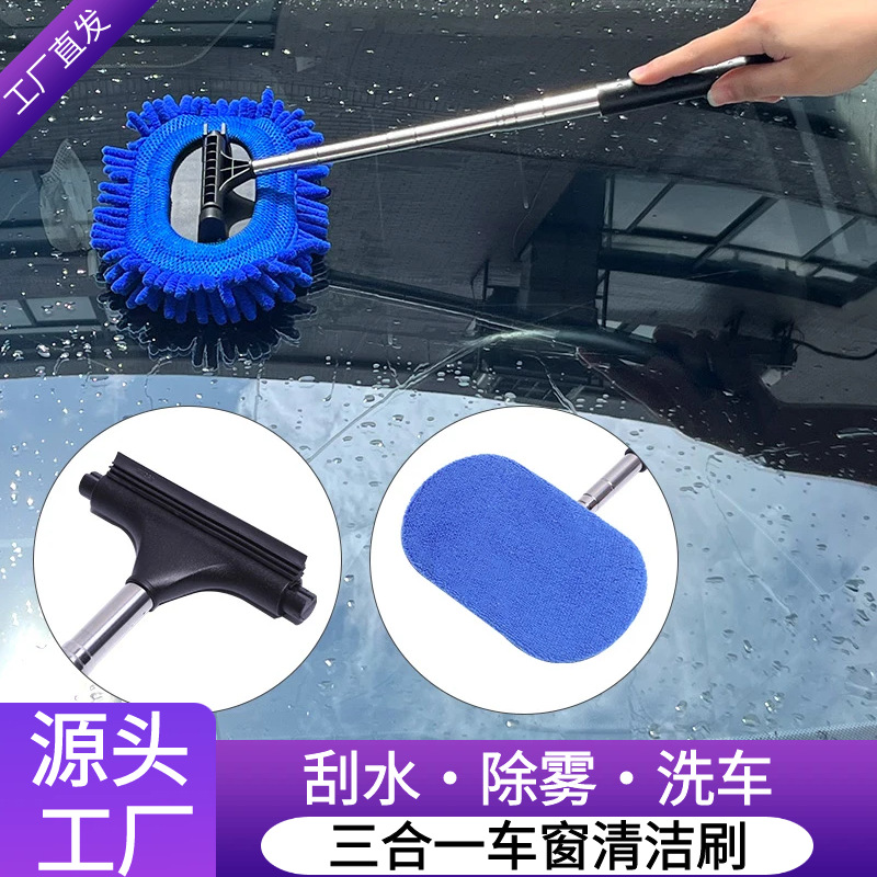 加工定制车载便携式可伸缩后视镜雨刮器汽车刮水器车窗清洁除雾刷