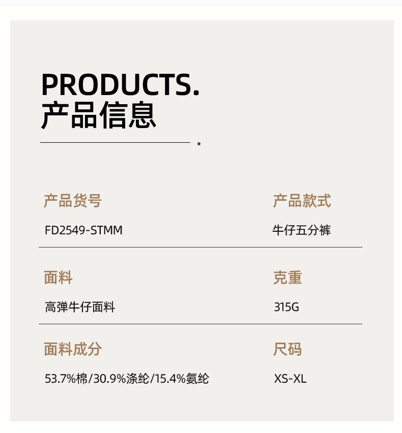 跨境新款猫须马骝牛仔短裤女高腰显瘦弹力口袋带扣健身休闲短裤 女裤女式2025牛仔裤女牛仔裤女装详情图2