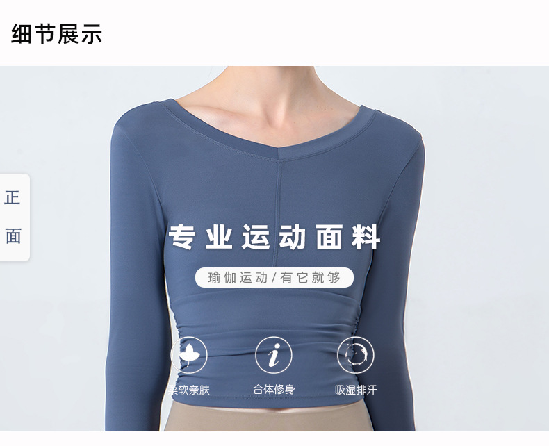 跨境欧美亚马逊秋冬新款瑜伽服长袖女 V领褶皱紧身显瘦露脐上衣 速干透气健身服瑜伽运动服饰瑜伽服详情图15