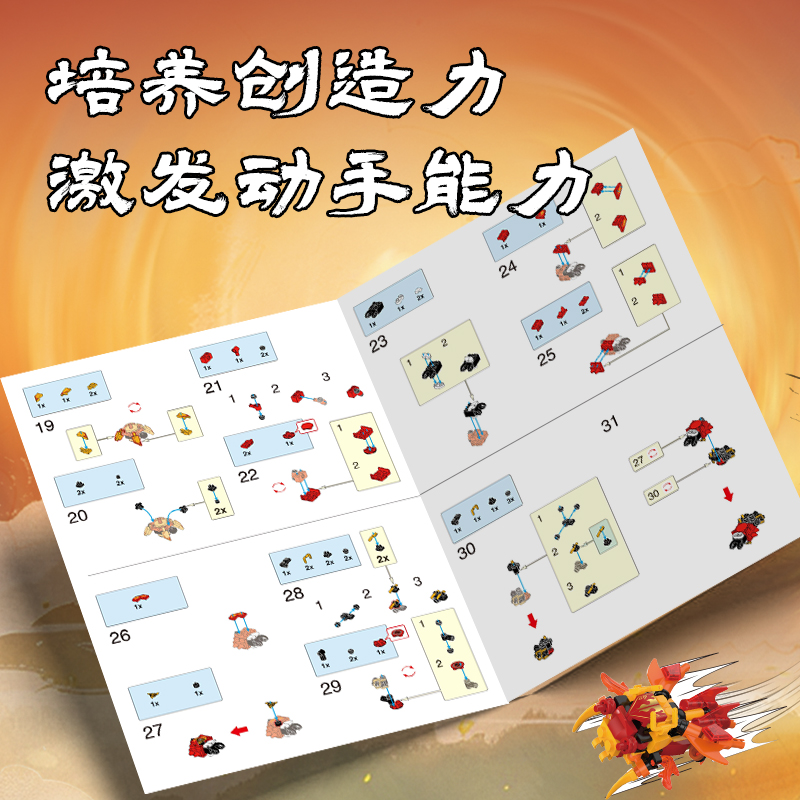 Deli Lingwei shaped educational building block toy Item Picture