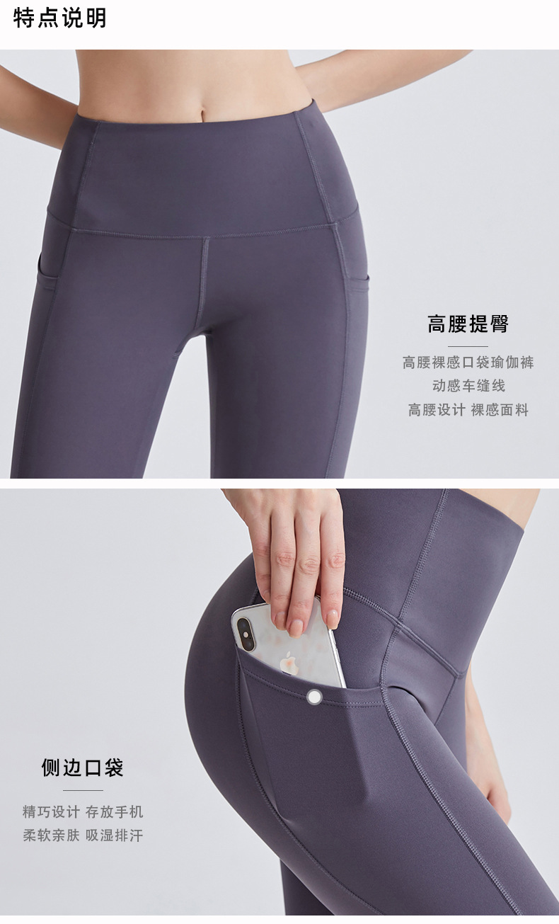 2025跨境欧美➕非洲秋冬新款双口袋高腰瑜伽裤女裸感透气紧身提臀跑步健身运动裤 运动服饰瑜伽瑜伽裤lululemon详情图4