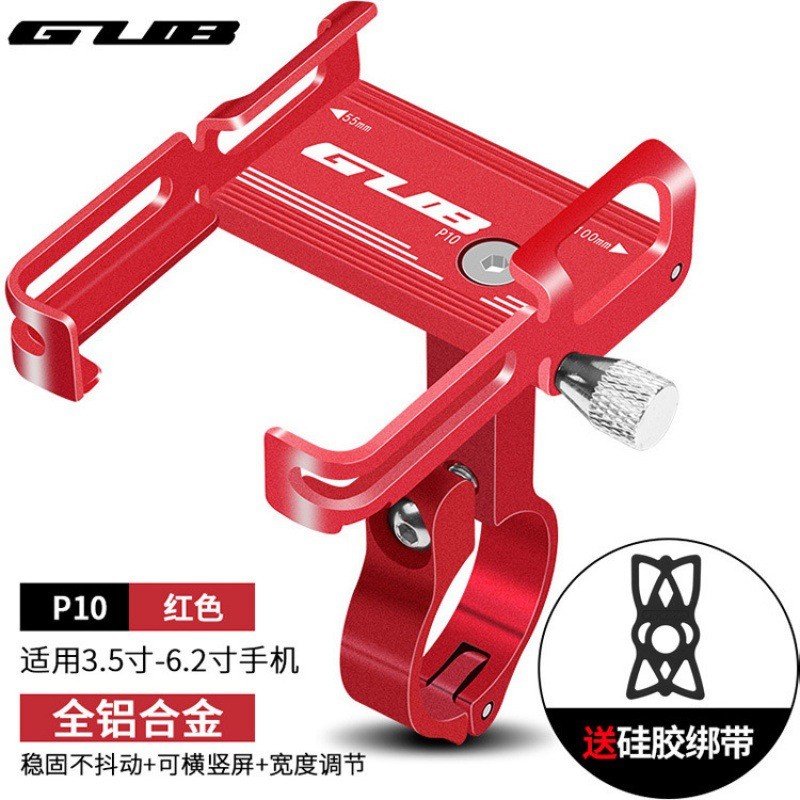 Soporte del teléfono de aleación de aluminio P10 bicicleta de montaña mono soporte del teléfono de aleación de aluminio soporte de clip del teléfono batería eléctrica navegación de la motocicleta soporte del teléfono Application Scenario