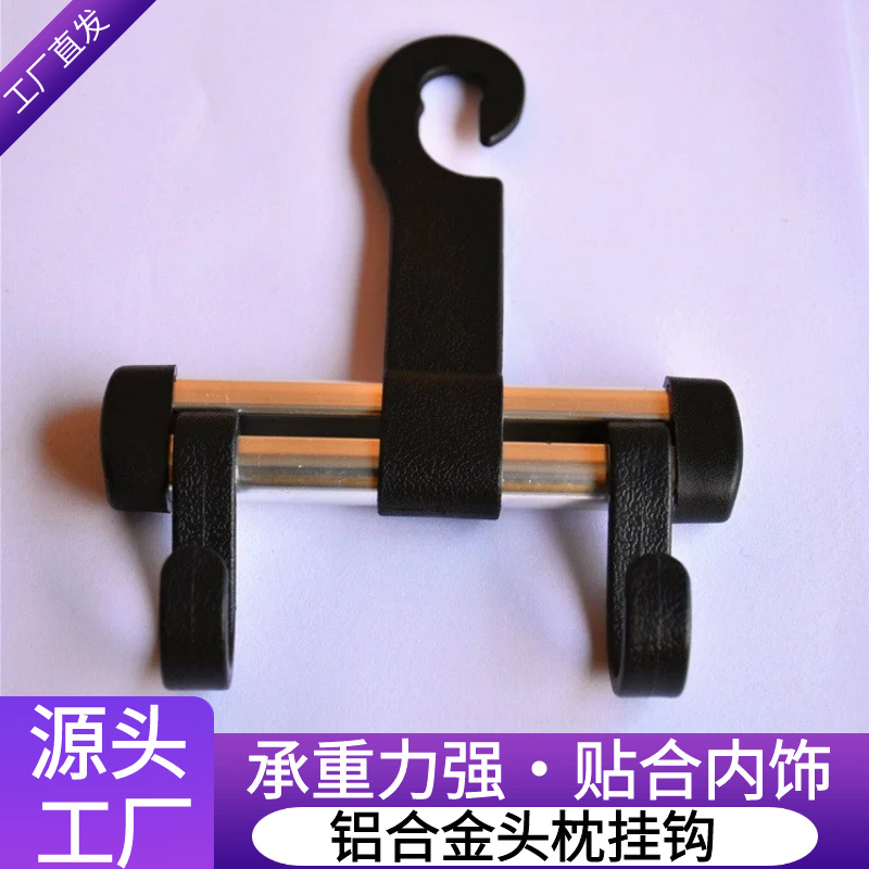 Gancho multifunción para coche reposacabezas creativas gancho trasero para silla material de aleación de aluminio desmontable gancho de doble cabeza para coche