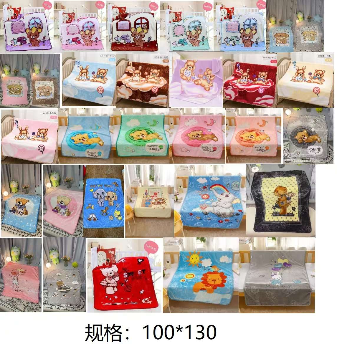 儿童毛毯，包毯