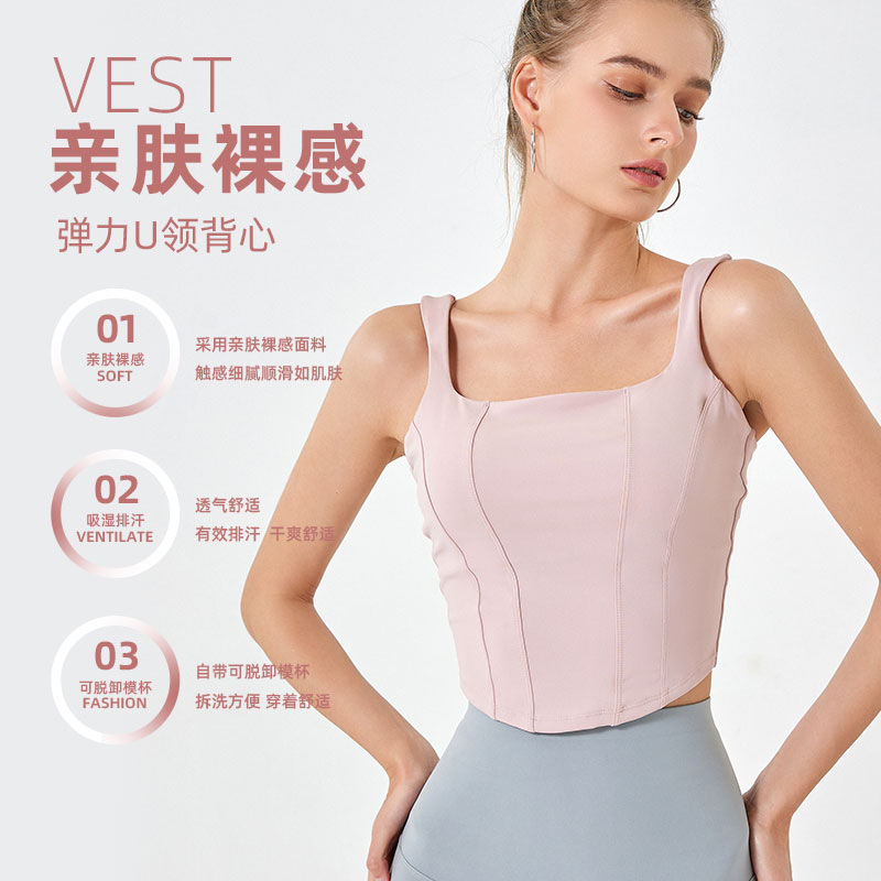 跨境欧美亚马逊秋冬新款裸感带胸垫运动背心女 高弹U领瑜伽内衣跑步防震健身美背 内衣运动内衣