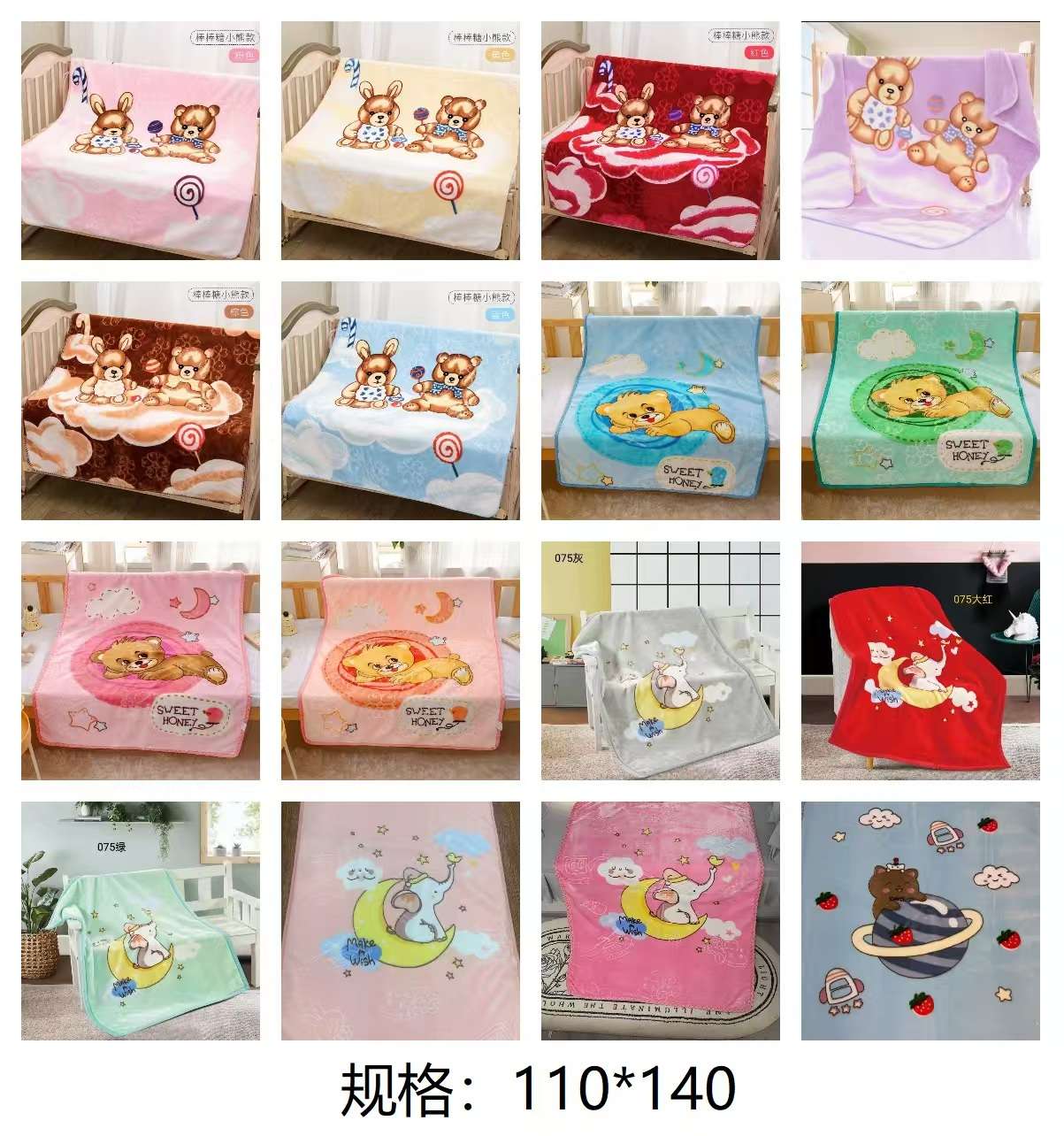 Children's blankets, blankets details Picture