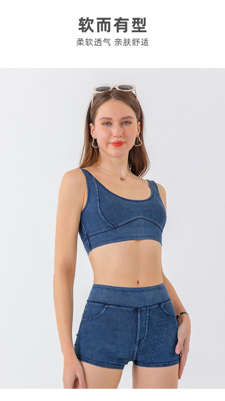 欧美跨境新款牛仔瑜伽运动内衣女紧身弹力高强度防震聚拢健身文胸 运动内衣内衣运动衣详情图8