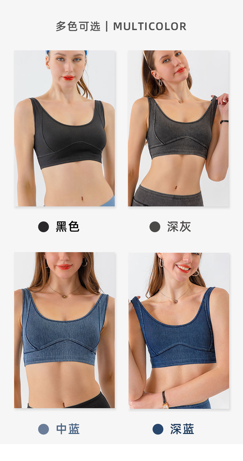 欧美跨境新款牛仔瑜伽运动内衣女紧身弹力高强度防震聚拢健身文胸 运动内衣内衣运动衣详情图5