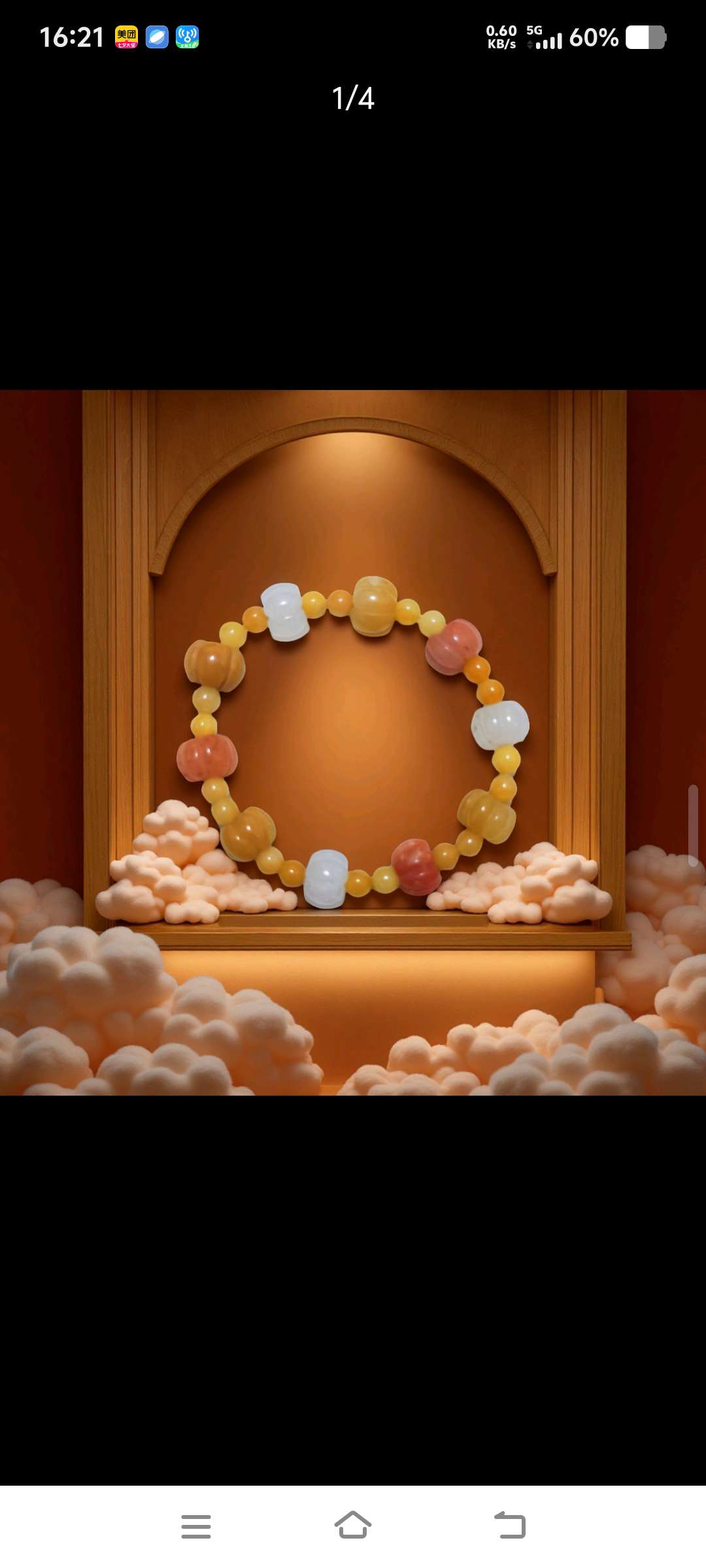 天然金丝玉南瓜珠手链糖果色高档首饰