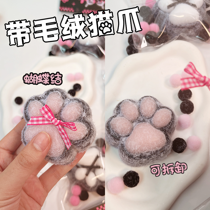 tpr Simulation Food Play Pinching Fun Toys, stress-relieving simulation children's toys, stress-relieving blind bags, plush cat paw Pinching fun