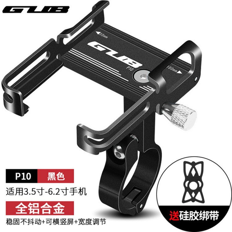 Soporte del teléfono de aleación de aluminio P10 bicicleta de montaña mono soporte del teléfono de aleación de aluminio soporte de clip del teléfono batería eléctrica navegación de la motocicleta soporte del teléfono Specification image