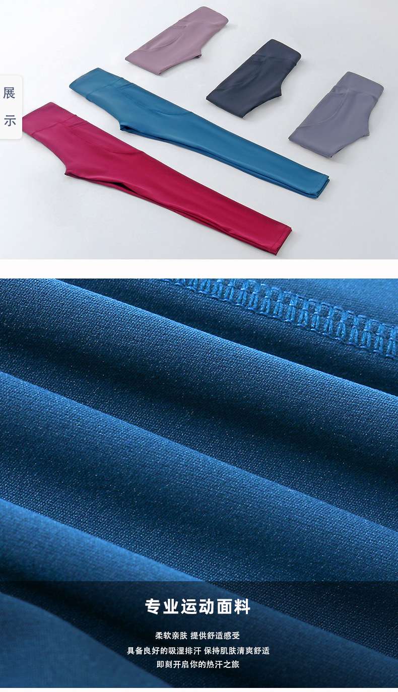2025跨境欧美➕非洲秋冬新款双口袋高腰瑜伽裤女裸感透气紧身提臀跑步健身运动裤 运动服饰瑜伽瑜伽裤lululemon详情图13