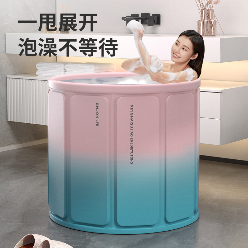 家用可折叠泡澡桶成人洗澡桶儿童浴盆婴儿游泳桶浴缸浴桶泡澡桶