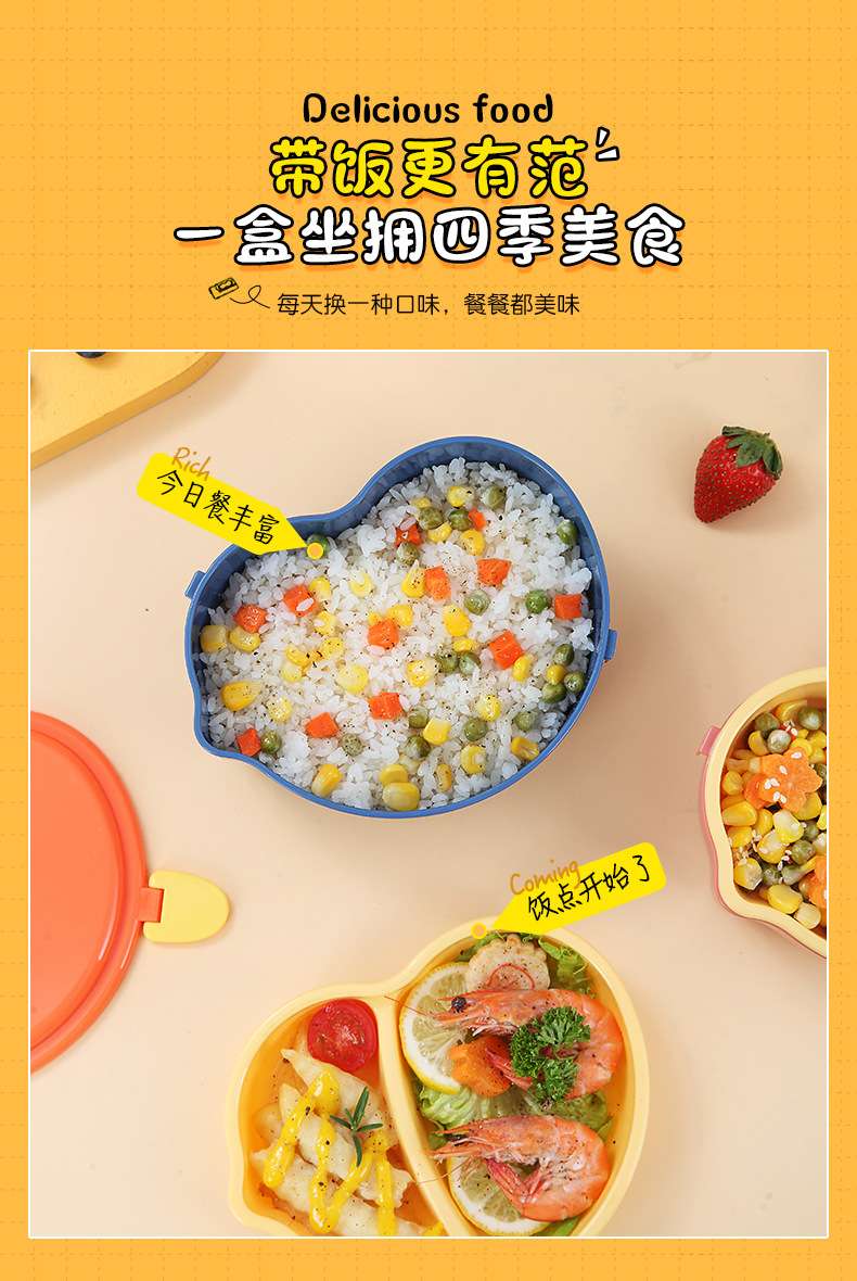 J35-2524 Light Food Yellow Duck Double-layer Compartments Lunch Box, portable plastic cartoon for home use, students and office workers detail image 7