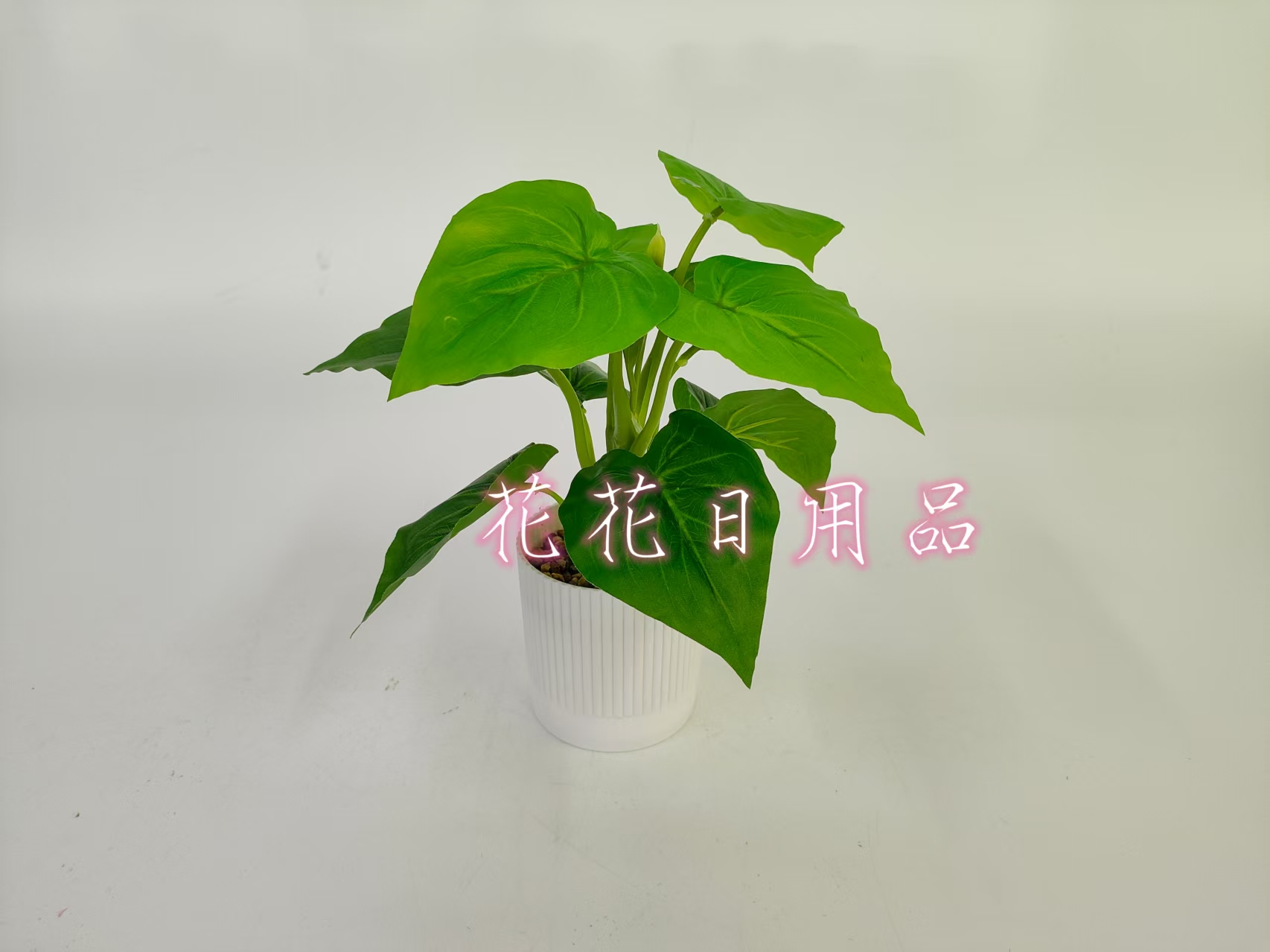 仿真花假花盆景塑料盆绿植叶装饰品