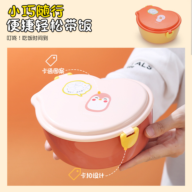 J35-2524 Light Food Yellow Duck Double-layer Compartments Lunch Box, portable plastic cartoon for home use, students and office workers Specification image