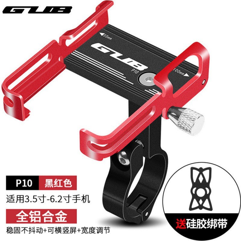 Soporte del teléfono de aleación de aluminio P10 bicicleta de montaña mono soporte del teléfono de aleación de aluminio soporte de clip del teléfono batería eléctrica navegación de la motocicleta soporte del teléfono