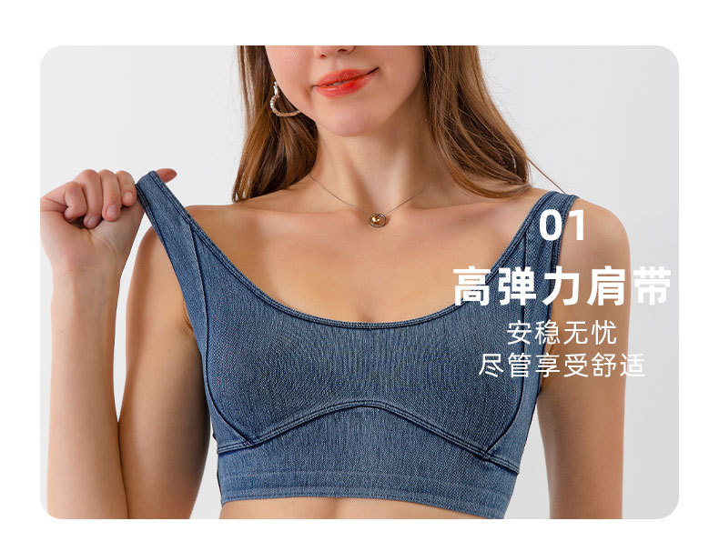 欧美跨境新款牛仔瑜伽运动内衣女紧身弹力高强度防震聚拢健身文胸 运动内衣内衣运动衣详情图6