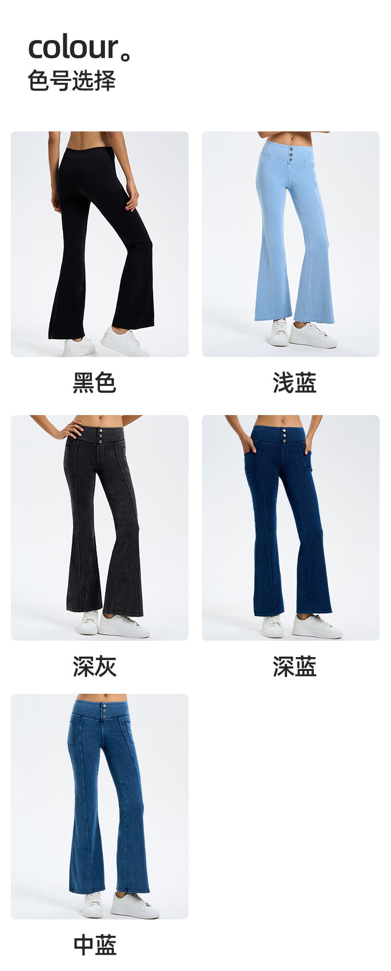跨境欧美非洲大码秋冬新款高腰牛仔瑜伽喇叭裤女高弹收腹提臀口袋运动健身休闲裤 女裤女式2025牛仔裤女牛仔裤女装详情图11