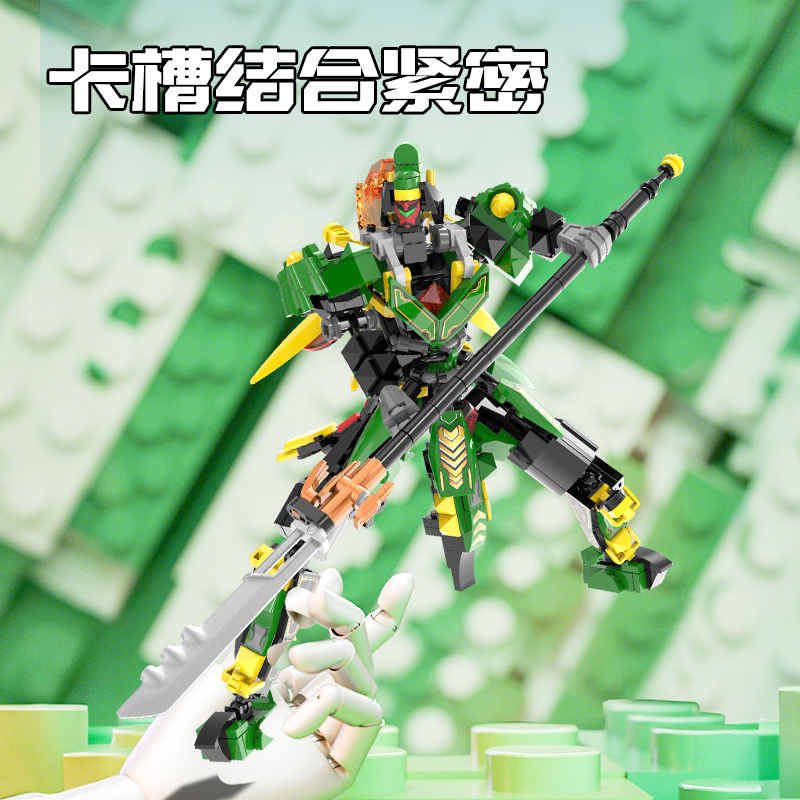 得力武圣关羽造型益智教育全身关节可动合体积木