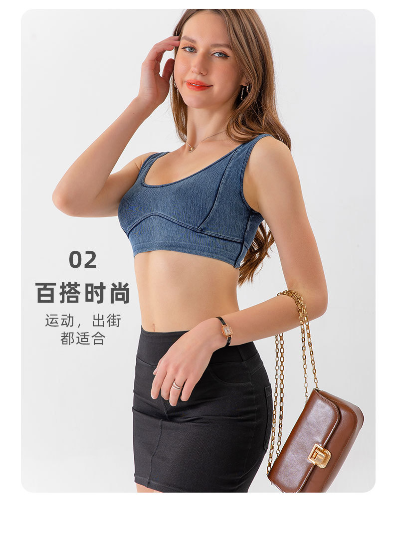 欧美跨境新款牛仔瑜伽运动内衣女紧身弹力高强度防震聚拢健身文胸 运动内衣内衣运动衣详情图7