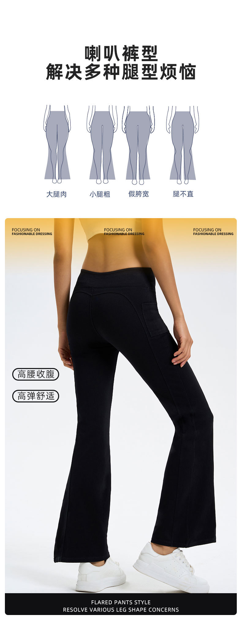 跨境欧美非洲大码秋冬新款高腰牛仔瑜伽喇叭裤女高弹收腹提臀口袋运动健身休闲裤 女裤女式2025牛仔裤女牛仔裤女装详情图5